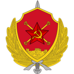 PGRC | People’s Army Infantry School