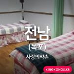 옥암동 그룹
