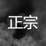 Masamune Clan|暗