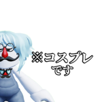 むありあ・ヴィ・ブリタリア