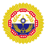 中華民國保密局 Republic of China Confidentiality