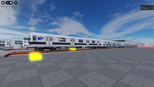 Udon Railway