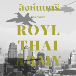 [สิงห์นนตรี] BETA