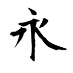 Eternalize Studios