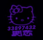 LOST A