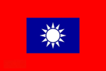 [Republic of China]中华民国军部