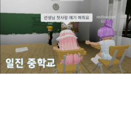 일찐중학교2