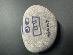 Timmy The Rock Studios