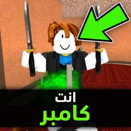 العرب