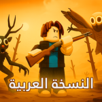 صحراء