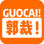 郭裁！⧸ GUOCAI!