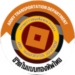 [ GMT ] Army Τransportatiоn Department