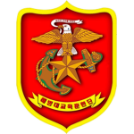 ==Marine Corps Education & Training Group==