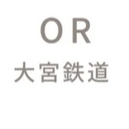 大宮鉄道 （社員運行制）
