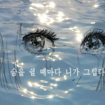 itha¢a