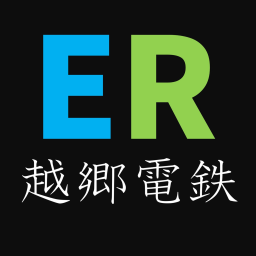 越郷電鉄旧線