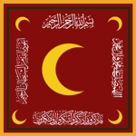 Devlet-i Aliye-i Osmaniye - Sublime Ottoman State