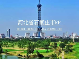 [V2.0]SHIJIAZHUANG CITY
