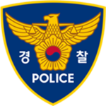 [Korean Police Academy] Police Headquarters