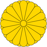 Imperial Court (T:S)