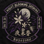 | Night Blooming Jasmine 夜来香 |