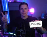 руслан цмх