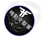 Tactical Assault Army