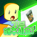 Donate Game 💸 [NEW!]