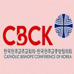 한국천주교중앙협의회 [Catholic Conference of Korea]
