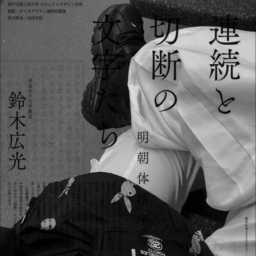 勝手