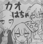 みるくとましゅ放送局