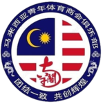 KSRM Kelab Sukan Dan Rekreasi Malaysia