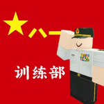 [ TAD ] 华北丨训练管理部