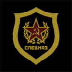 Spetsnaz (Soviet Union 2000s)