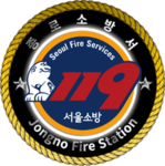 KFS | Jongno Fire Station