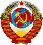 Soyuz Sovyetskikh Sotsialisticheskikh Respublіk