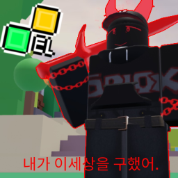 Cube Combination Old [BIG UPDATE]