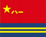 ［PLASF］中国人民解放军军事航天部队