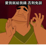 P.H舉樂部