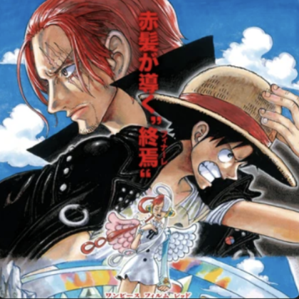One Piece Red Film Roblox decal