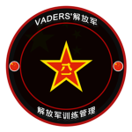(PLATAD)解放军训练管理部