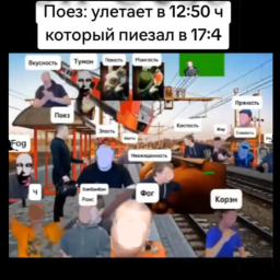 [БУРМАЛДЕНСЕР] Меллстройность