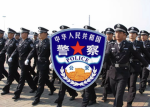 青海省公安厅Qinghai Provincial Public Security Departmen