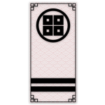 Sō CIan