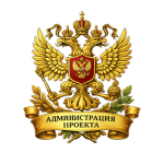 Руководство Проекта