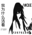 /#exe