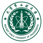 火箭军工程大学