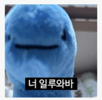 오비 탐사대