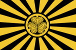 Tokugawa Bakufu!