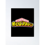 [MHA: Symbols] U.A High School
